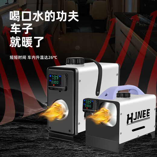Parkheizung Dieselheizungsmaschine Explosion kleines Auto 12V24V Auto 4872V Elektroauto Spezialmodell kleines Volumen 12V Einer Loch Horizontales Fernbedienungsschip + Bewegung + Aluminiumlegierung Material