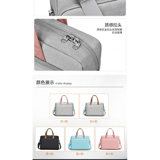 适用于惠普HP战X1416英寸电脑包战66五六七代156寸单肩防水防震女 103灰+棕 蓝惠普 logo 16英寸