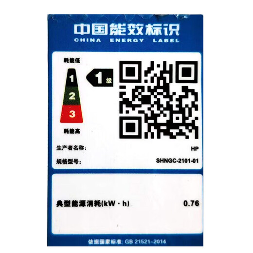 惠普（HP） 打印机 2606dw A4黑白激光复印机扫描机一体机 A4双面打印 无线家用办公 可加粉 2606dw(三合一/双面/有线/无线)
