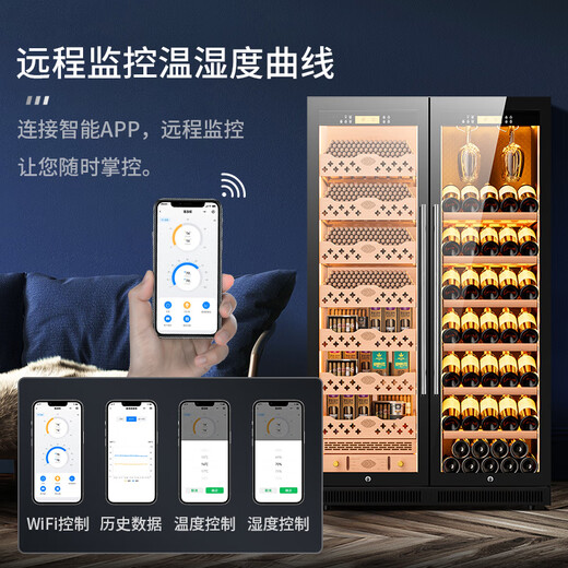 CIGARLOONG CL-320C cigar cabinet, intelligent constant temperature and humidity cedar wood liner, ammonia removal and alcohol cultivation, dual temperature dual system, embedded constant temperature red wine cigar cabinet, constant temperature and humidity control, cigar cabinet, black cedar wood liner, red wine display model, WiFi + purified ammonia, thick model (depth 680mm)