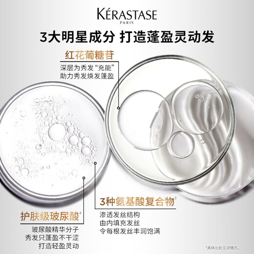 
Kasi Platinum Funny Shampoo 250ML Platinum fluffy bottle without silicone oil rich fluffy improves fine soft flat