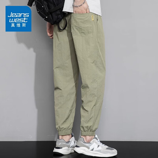 真维斯（Jeanswest）冰丝薄款休闲裤男士夏季新款宽松束脚哈伦裤潮牌运动速干长裤子 绿色 XL