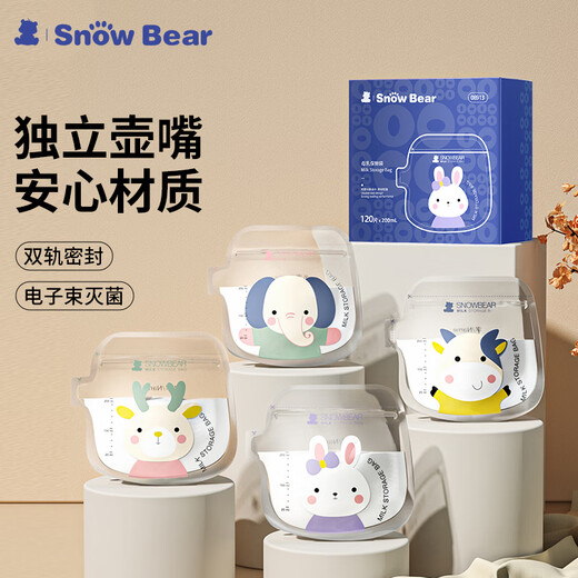 Little White Bear SnowBear Milk Storage Bag Disposable Pot Breast Milk Bag Cute Cartoon Storage Fresh Bag 200ML/120 Tablets 08913
