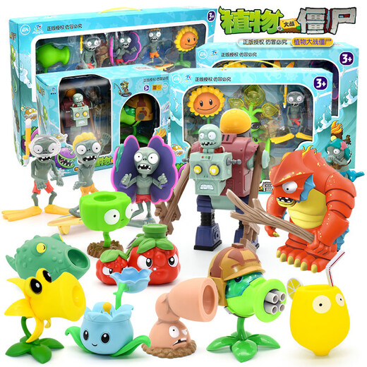 Plantas vs. Zombies Plantas genuinas vs. Zombies Juguetes 2 Beach Giant Beach Caja de regalo completa Lotus Small Puff Machine Gun Pea Shooter 686-60 [Plastic] 5 Plantas + 3 Zombies de playa