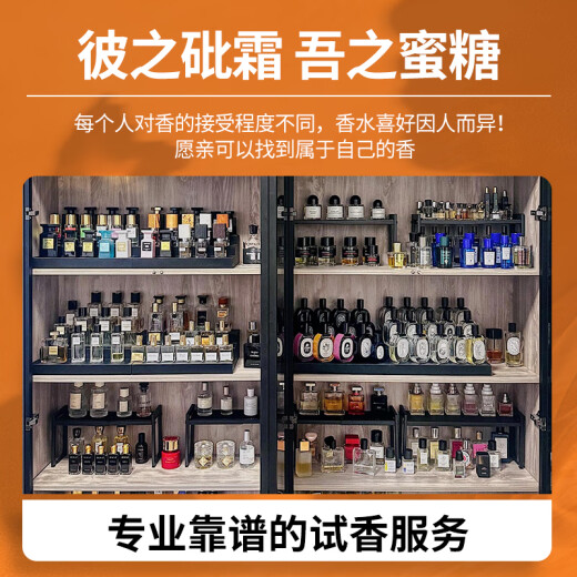 Francis Kurgian mfk red 540 essence Kurgian a rose water of life endless water perfume sample 724 Baijia 540 [Elacent fragrance version] [package sample 10ml]