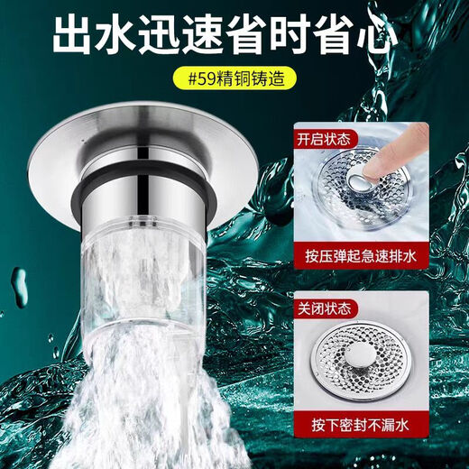 ZIOZIA [Germany] Wash basin water tank leak plug basin bouncing core drainer universal accessories press type basin bouncing core (new upgraded version) one-piece