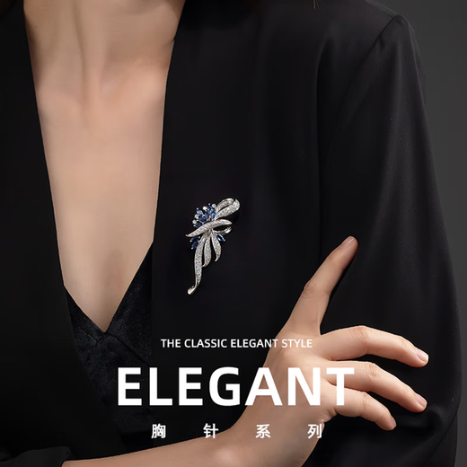 Jiuweiya brooch for women, high-end exquisite rhinestone corsage, luxury suit, light luxury, versatile, anti-exposure pin for mom, platinum ink orchid crystal, gift box