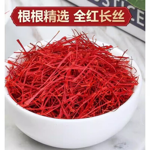 Universal Saffron Fat Donglai Saffron Regalo Gift Store Tíbet Irán iraní Vida China Trash Té y agua de grado especial [Caja de regalo seleccionada] 10G predeterminado