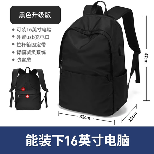 CavlslKcat双肩包男士休闲背包旅行笔记本电脑包轻便大容量初高中大学生书包 黑色（升级版）