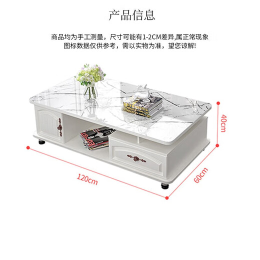 Yipinfancheng 24-hour flash coffee table living room simple coffee table TV cabinet combination set living room coffee table 1.3M warm white + white marble glass tempered glass desktop