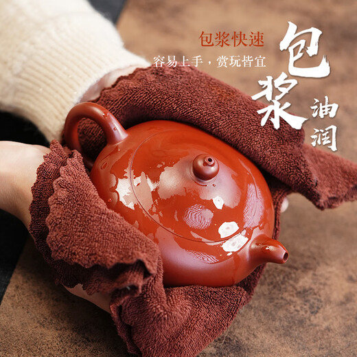 Zilaishun Yixing pure handmade purple clay pot home kung fu tea set raw ore vermilion mud Dahongpao Wanyu teapot large jade teapot (collect and purchase to get a small cup) 300ml