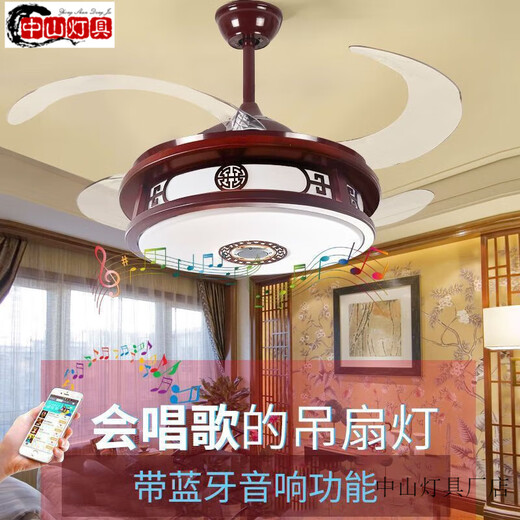 OUOETY风扇灯中山灯具广东中式吸顶灯中国风吊扇灯隐形风扇灯卧室带电风 国风经典款古典雅居6636款 经典款42寸变频双控