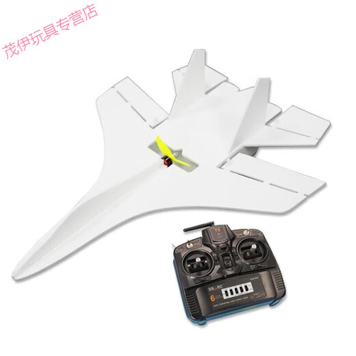 Songhu Fernbedienungsflugzeug mit fester Flügel, Modellflugzeuggleiter, Drop-resistente Schaumkinder, Schulwettbewerbsvorräte, empfohlen für den Kauf von elektrischen Testgeräten
