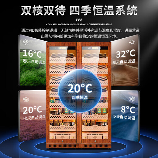 Kelong CL-188C1 Intelligent Constant Temperature and Humidity Ammonia Removal Cigar Cabinet Constant Temperature Red Wine Cabinet Ammonia-Purifying Cigar and Red Wine Dual-Purpose Double-Door Cabinet Rosewood Grain Cedar Wood Naked Model WiFi + Purifying Ammonia + Constant Temperature and Humidity