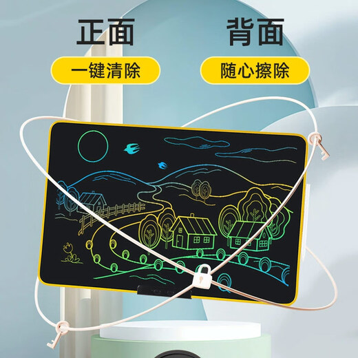 齐心（COMIX）28英寸手写板彩色充电版高亮液晶大屏电子黑板白板 儿童画板办公写字宝宝绘画草稿生日礼物 粉色