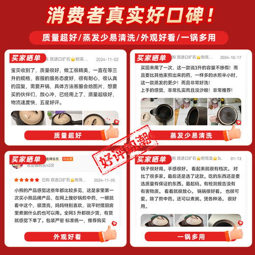 Bear (Bear) Chinese medicine casserole, high temperature resistant Chinese medicine pot, decocting medicine pot, 3L gas stove, ceramic pot, Chinese medicine pot G0069-P02