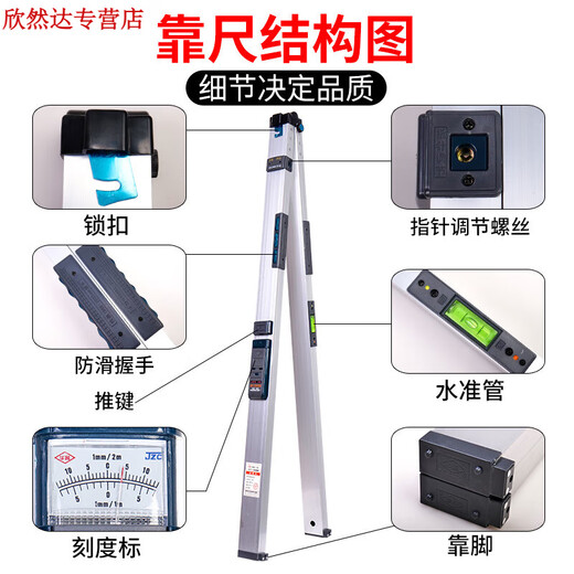 Sailoto ruler 2-meter folding level ruler high-precision two-meter wall engineering inspection ruler aluminum alloy house inspector 14-piece set of 12 pieces + digital display ruler + diagonal ruler