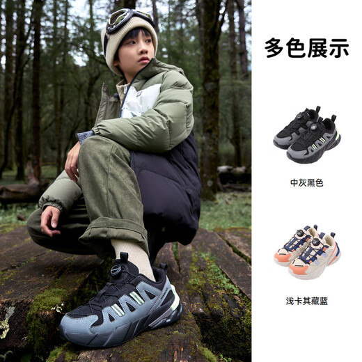 Pathfinder (TOREAD) flagship children's sports shoes for men and women, medium and large children's shoes, autumn and winter anti-slip button running shoes, medium gray black 36