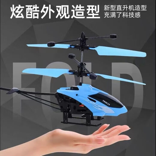 Wanre Induktion Hubschrauberladung, Drop-resistente Induktions-Federung Fernbedienung kleiner Flugzeug-Indoor-Spielzeug-Flugzeug-Kinderspielzeug [rot] Neues verbessertes Drop-resistenter Induktionsflugzeug 90% Must-Buy [Flugzeug + Ladekabel + Fernbedienung.