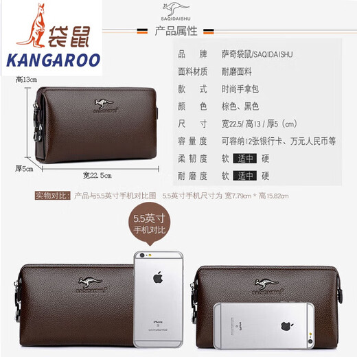 Kangaroo Password Pack 2025 New Men's Clutch Hands-Hand Anti-theft Password Lock Husband Large Capacity Wallet Men's Long Style Bag Flagship-Brown Password Lock Gathering Pack