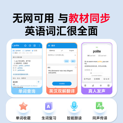 Fanmu BF12 mp3/mp4 lossless music player, intelligent WIFI network closed system, mp5 Bluetooth student-specific walkman, listen to English, 80G large memory