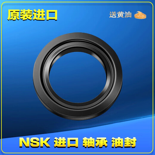 XMSJ适用伊莱克斯滚筒洗衣机ZWF12803XS三脚架内筒支架三角架轴承油封 3号  单独油封