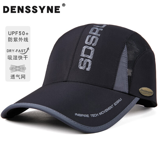 Desina non-fading quick-drying running sports hat men's summer sunshade sun protection outdoor mountaineering fishing baseball cap