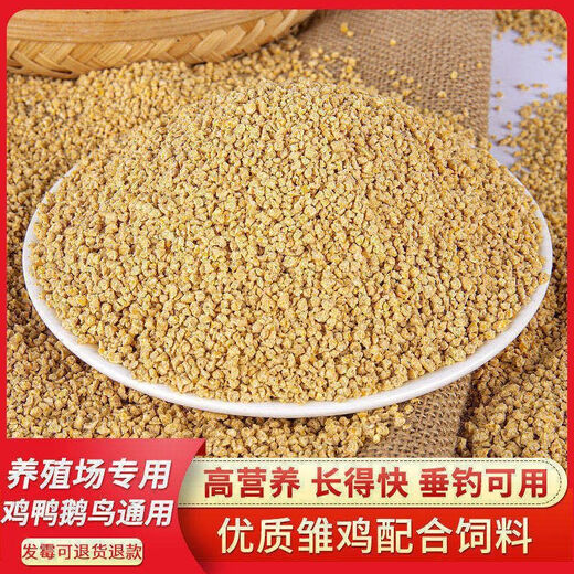 Direct selling chicken feed for chickens, opening layer, egg laying, broiler and fattening pellets full price feed 80Jin Jin is equal to 0.5kg small pellet chicken feed