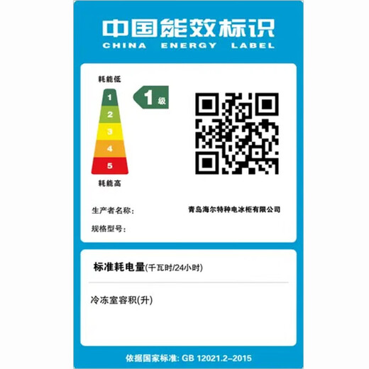 Haier freezer commercial fresh-keeping workbench refrigeration kitchen catering refrigerated cabinet beef and mutton quick-freezing cabinet operation table kitchen water bar stainless steel freezer Sea Breeze luxury model true air cooling frost-free first-class energy efficiency fully refrigerated 1.5 meters