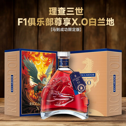 
Richard III French imported xo brandy wine 40-degree spirits [Horse to Success Limited Edition] Gift gifts for 700ml with wine glass 700mL 2 bottles (cost-performance ratio)