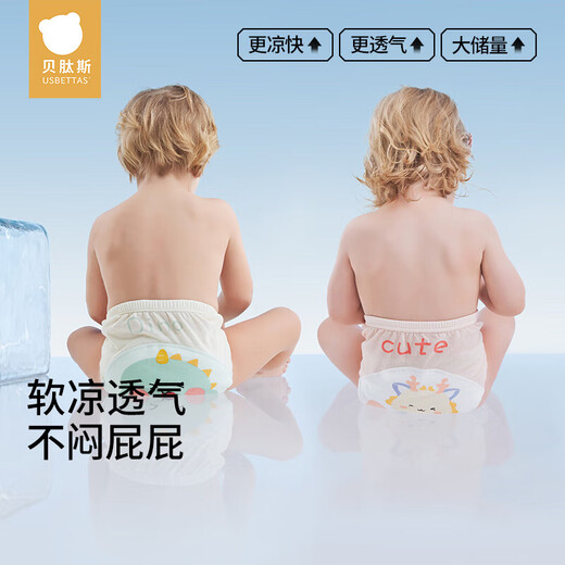 贝肽斯婴儿尿布纯棉男女宝宝可洗训练裤锻炼如厕新生儿紗布内裤戒子 龙宝+飞鸟 2条装 【凉感透气】 【适合16-24斤】建议6-15个月