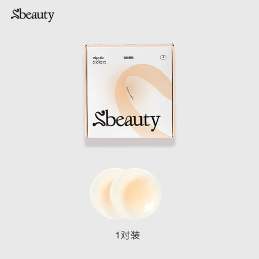 SBEAUTY large size breast patch invisible silicone breast patch women's wedding dress sling for large breast anti-bump invisible breast patch 10*10cm