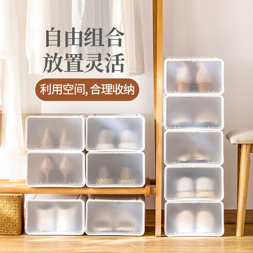 Camellia front-opening transparent shoe box frosted simple stackable multi-purpose storage box 4 pieces front-opening lid #34.6*25*15.3