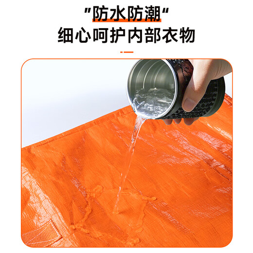 Biaz Life Moving Packing Bag Storage Bag Duffel Bag Quilt Bag Clothes Bag Storage Bag Waterproof 240L Large Capacity Moving Artifact Single BYG193