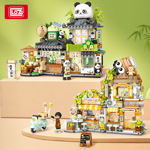 
LOZ Panda Teahouse Teahouse Bear Coffee Shop Folding Street View National Trend Small Grain Building Block Assembly Toy Gift 1381/Sakura Tree House