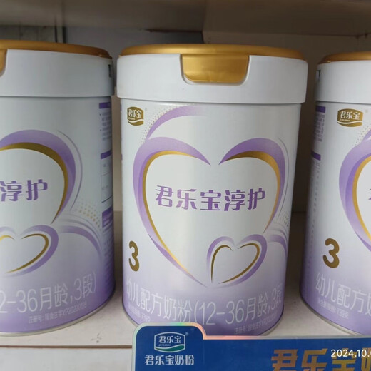 君乐宝君乐宝淳护a2奶源配方奶粉可溯源不积分 3段 739g（a2奶源）