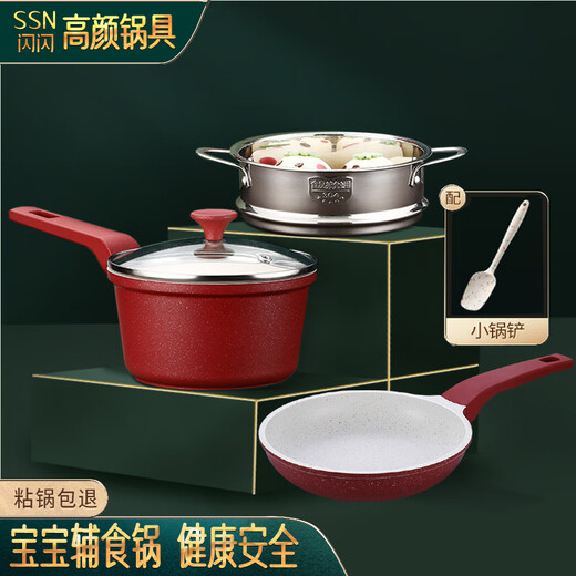 Shining Premium Ceramic Food Pot Baby Baby Non-stick Pan Steaming Pan Small Frying Pan Non-stick Milk Pan Frying Pan Gas Special 14cm Steaming Pot + Small Frying Pan with Shovel + Stove Rack 14cm