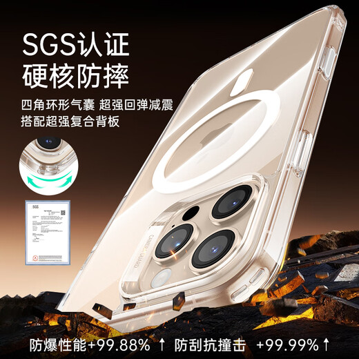 亿色（ESR）相机按键全包适用iphone16promax手机壳苹果16promax磁吸保护套超薄硅胶透明官 方ai按键全包防摔