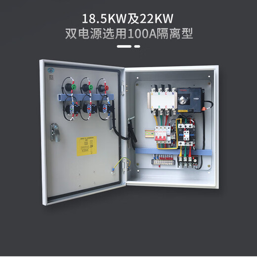 Fan control box thickened body CCC fire linkage power distribution dual power supply cabinet double speed smoke exhaust 4/2KW single power supply single speed fan control box 380V gas alarm linkage