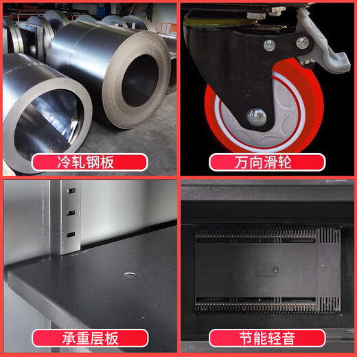 
Jurui Industrial electronic moisture-proof cabinet IC chip semiconductor moisture-proof box anti-static LED components dehumidification cabinet nitrogen cabinet black six door [1428L] dehumidification range FCD (10%-20%)