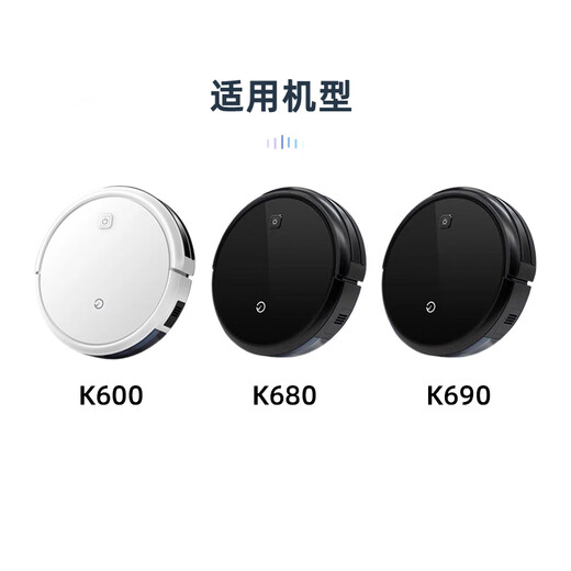 ECOVACS YEEDI One-Sweeper Accessoires K600/K680/K690 RAGSeitenpinsel Rollende Seelauer Staubbox 1 Ladegerät