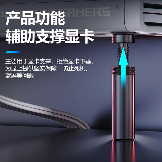 NVV graphics card bracket graphics card bracket graphics card support bracket 1000 Jin Jin is equal to 0.5 kg top bracket desktop computer independent bottom magnetic height adjustable aluminum alloy material NZ-G1