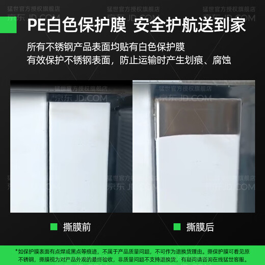 猛世制冰机商用大型奶茶店分体式冰块机造冰机大容量全自动方块冰咖啡店酒吧KTV设备全套 【旗舰款】684冰格丨水/风冷丨日产82080颗