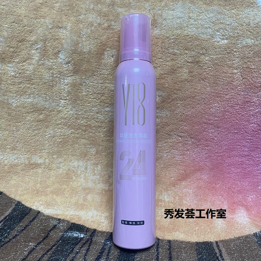 Y18【官方店】动感泡泡摩丝轻盈护卷保湿弹力素泡泡塑型摩丝蓬松定型 动感泡泡摩丝190g新规格