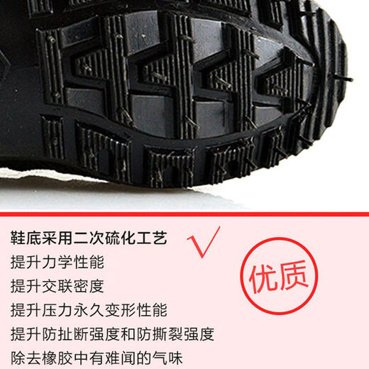Bofeng Bovfn 3527 Marke Jiefang Schuhe High-Top-Arbeitsversicherung Herrenschuhe keerresistente, nicht rutschende und atmungsaktive Baustellen Gummi-Schuhe Sicherheit Outdoor Wanderschuhe High-Top Special Training Shoes Kee-resistent, nicht rutschfest, atmungsaktiv, atmungsaktiv, schweißabsorbierend und geruchsfest 39 Standard-Schuhgröße Richtige Größengröße.