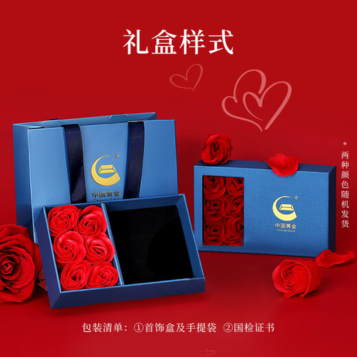 中国黄金;CHINA GOLD黄金戒指碎碎金戒指足金女款生日礼物送女友老婆妈妈金饰品 碎碎金戒指12#约0.91g