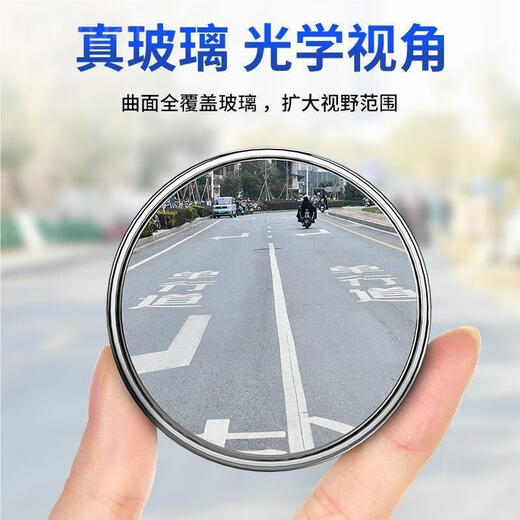 恋燕宝马M13系5系7系GT/X12X34X5X67I专用后视镜辅助吸盘式小圆镜 宝马车标-白 2个【升级款】吸附