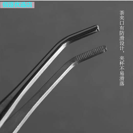 Enshousu thickened tea clip, tea tweezers, tea kung fu tea accessories, tea cup clip, anti-scalding and anti-slip good tool for making tea, two silver thickened stainless steel