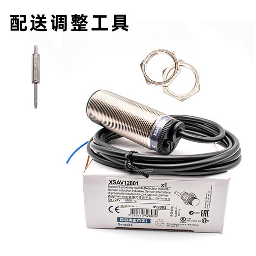 溥畔速度接近开关转速测速电机保护传感器XSAV-11801 12801 11373 XSAV-11801