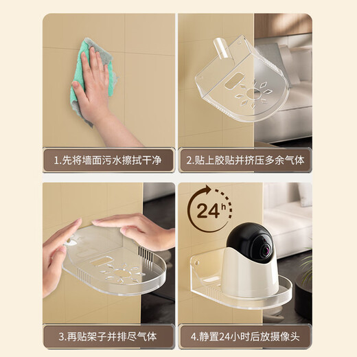 Masentek camera rack indoor wall punch-free home outdoor surveillance wall-mounted router set-top box wall-mounted universal fixed frame suitable for Xiaomi 360 PTZ Huawei